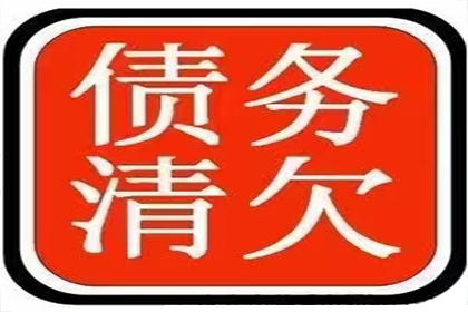 郓城讨款公司
